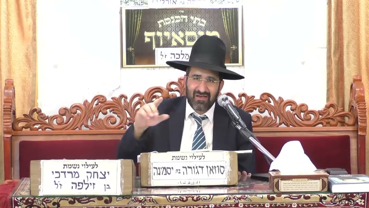 הרב אייל שרגא • פרשת חיי שרה תשפ'ב