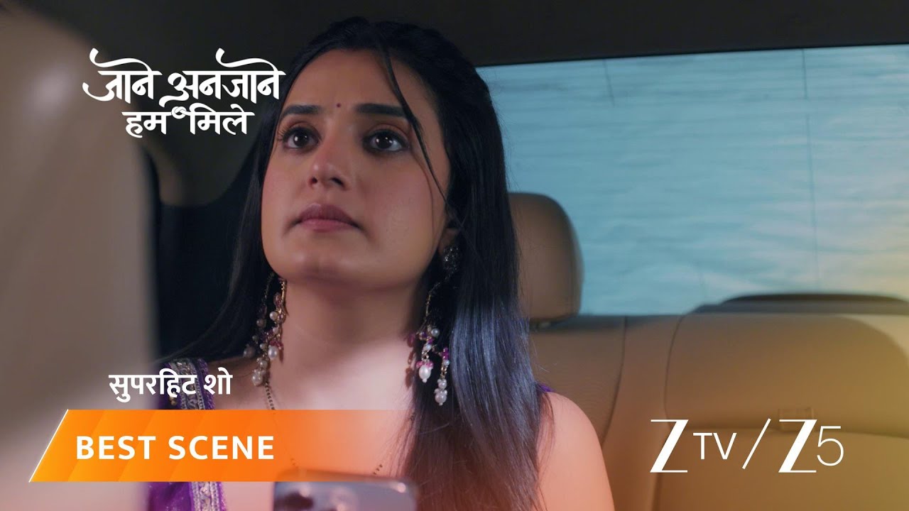 JAANE ANJAANE HUM MILE | रीट ने गुंडों से बचने के लिए की फ़ोन करने की कोशिश