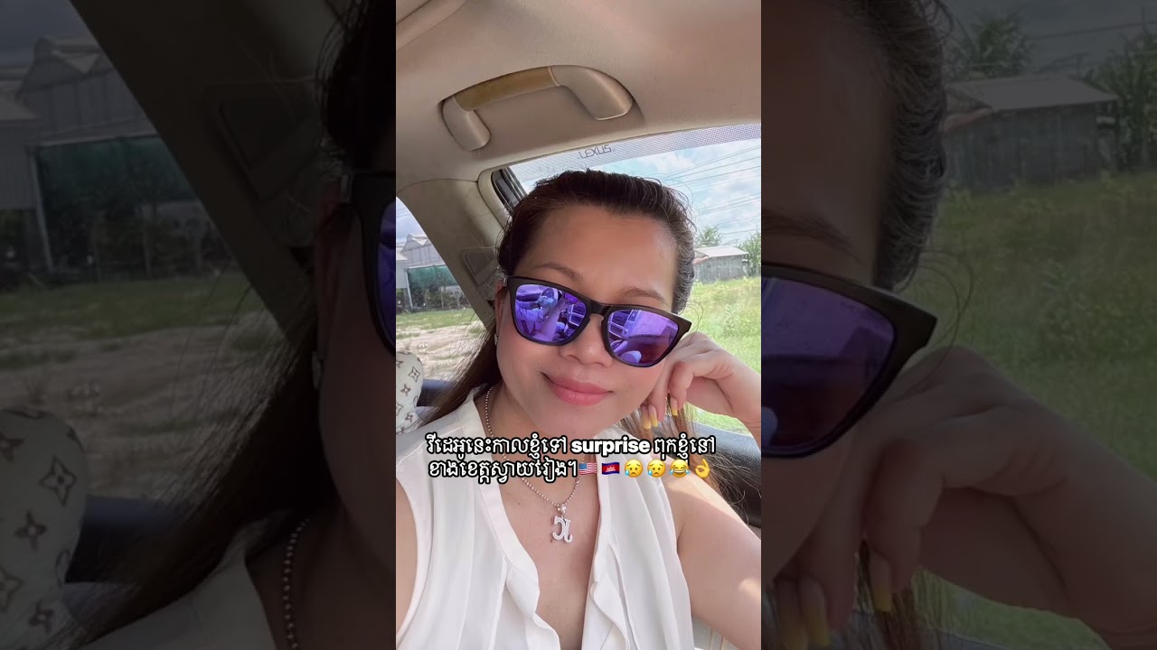 ខំទៅពីអាមេរិកទៅសប្បាយពុកបានសម្រេចយំទាំងអស់គ្នា។🇺🇸🇰🇭😘😘😥😥😂​#tharydok #jcnail  #nails 