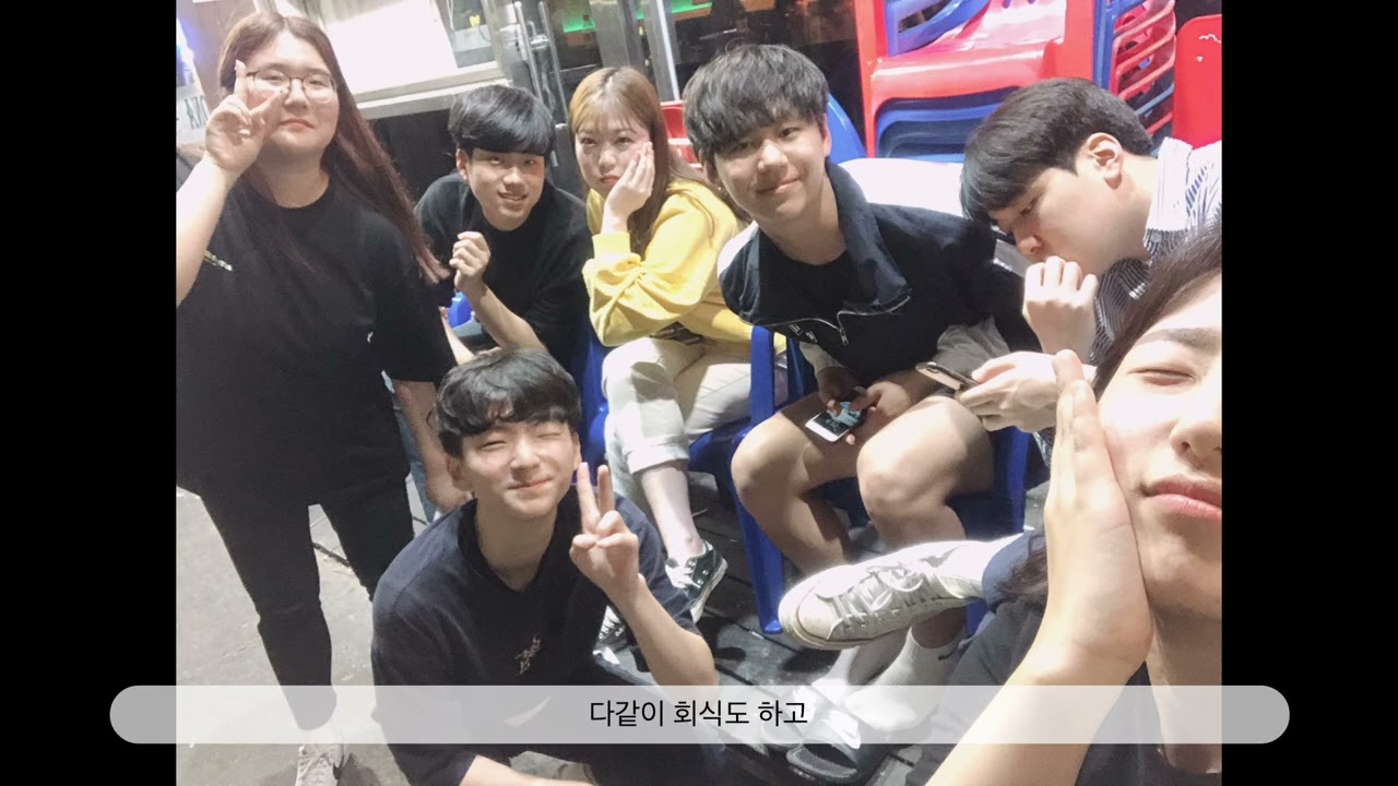 2019 산공인의밤