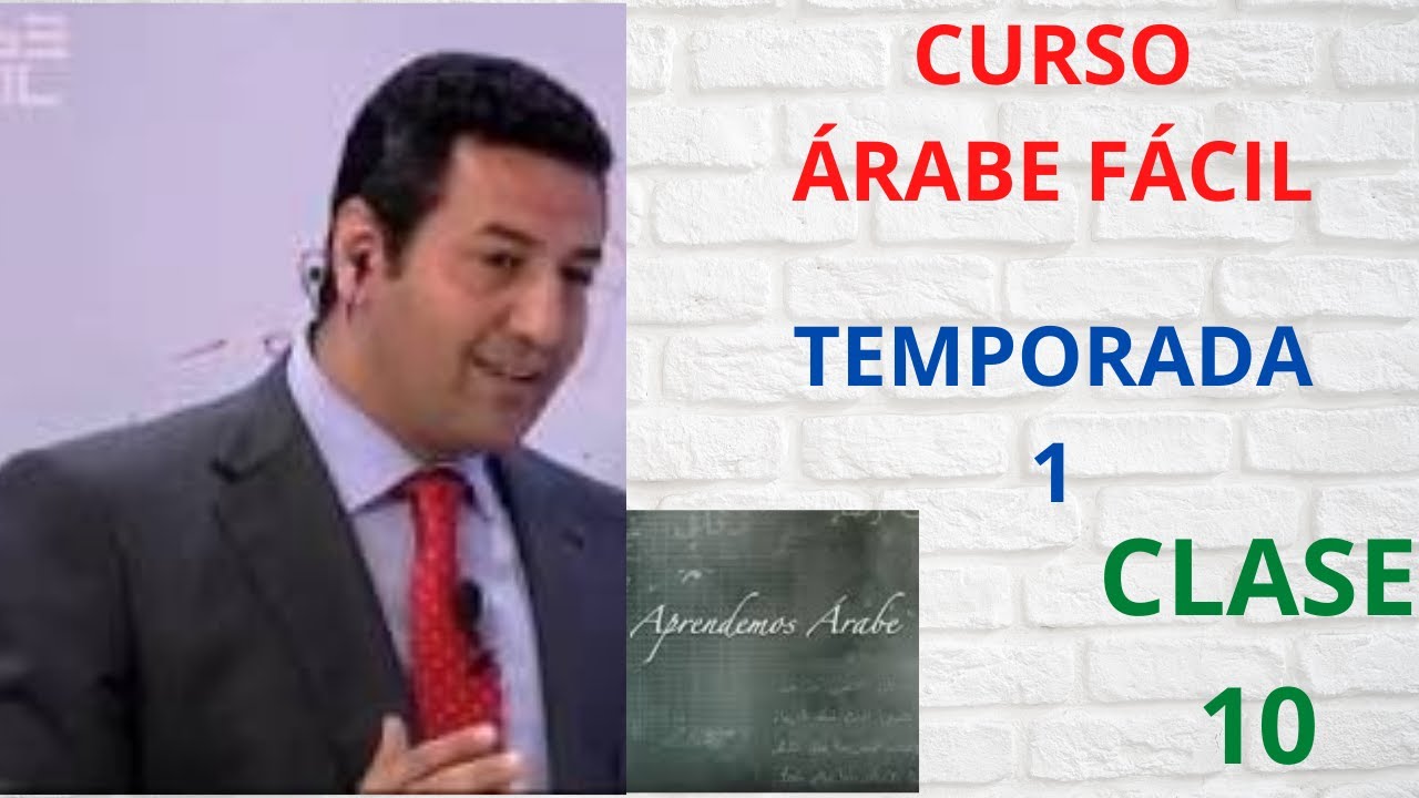 PRACTICA DE LAS VOCALES LARGAS EN LA LENGUA ÁRABE, CURSO ÁRABE FÁCIL, TEMPORADA 1, CLASE 10