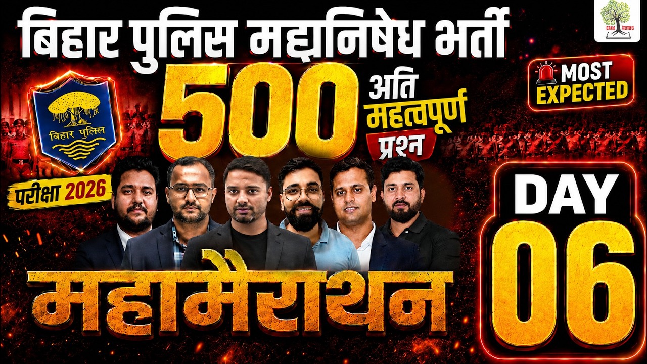Bihar Police Madh Nishedh Marathon | 500+ Most Important Questions | MADH NISHEDH MARATHON 2026🔥