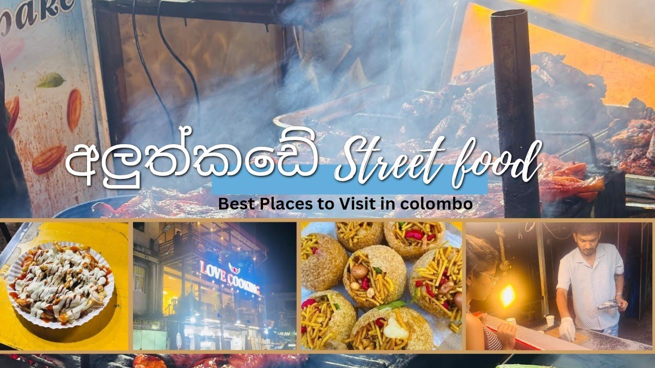 අලුත්කඩේ Street Food Challenge🍖🍔🌭Challenge මැදදි Budget වෙනස් කරපු අපේ Street food සවාරිය😂🍟