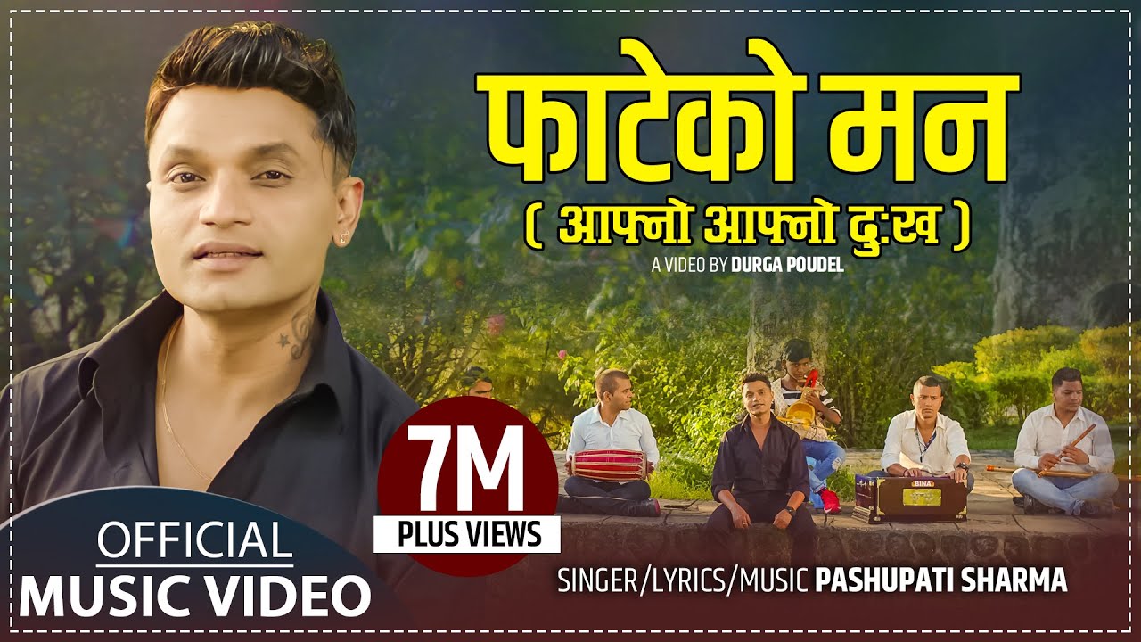 New Nepali Lok Song 2079/2022 - आफ्नो आफ्नो दु:ख || Aafno Aafno Dukha - Pashupati Sharma