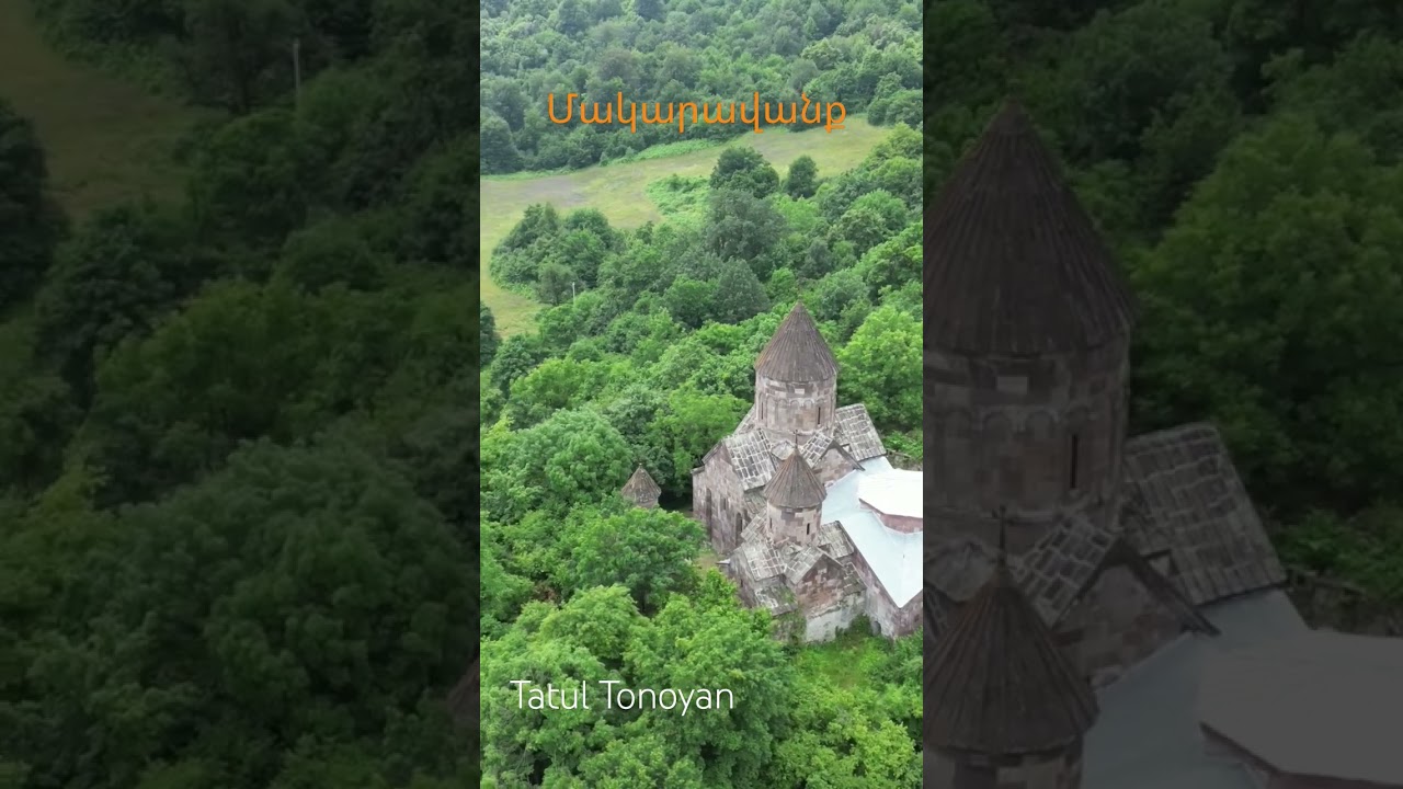 Մակարավանք Տավուշի մարզ 10_13րդ դար