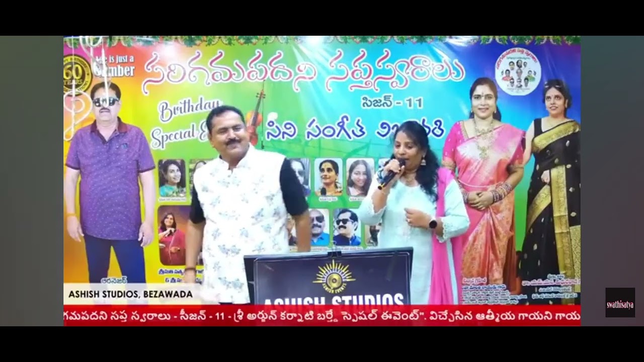 Paddanandi premalo mari##💕