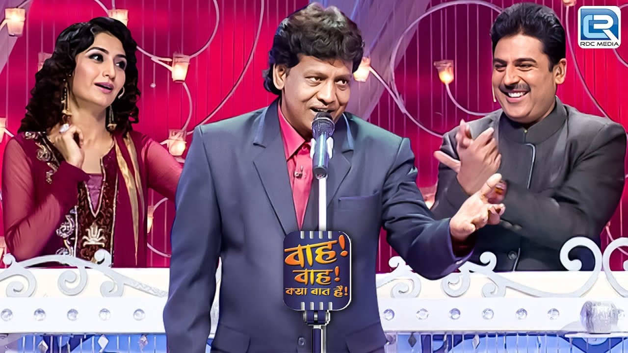 Shakeel की मस्त कॉमेडी पर Neha और Shailesh का फुल धमाल हँसी | Wah Wah Kya Baat Hai | Full Episode