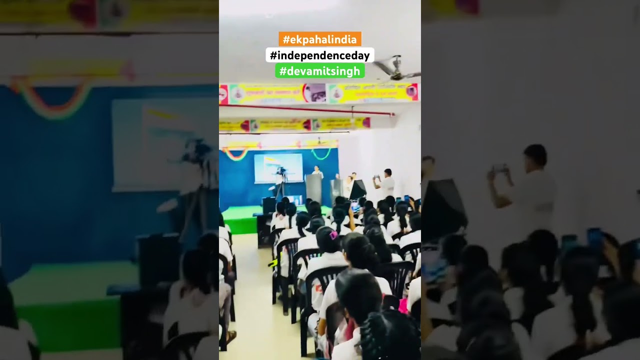 #ekpahalindia #devamitsingh #independenceday #15august #freeeducation #freecoachingclasses #viral
