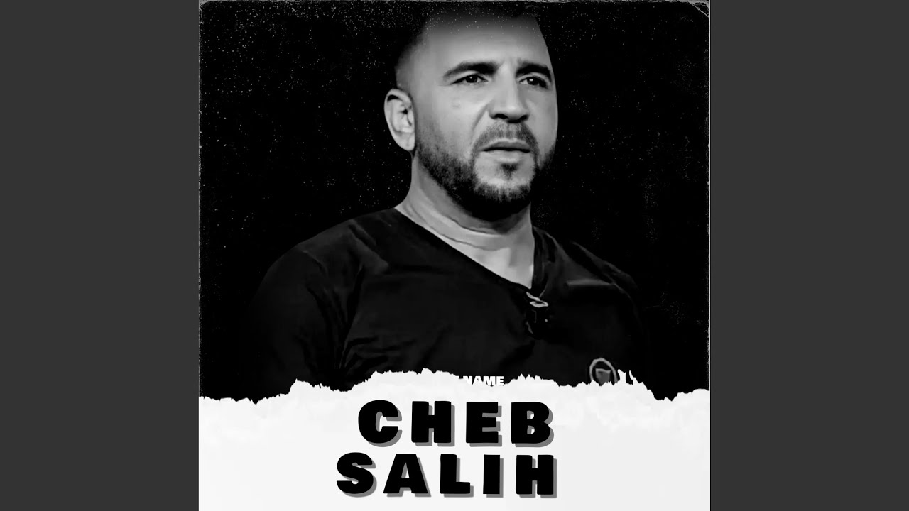 Talet El Ghorba