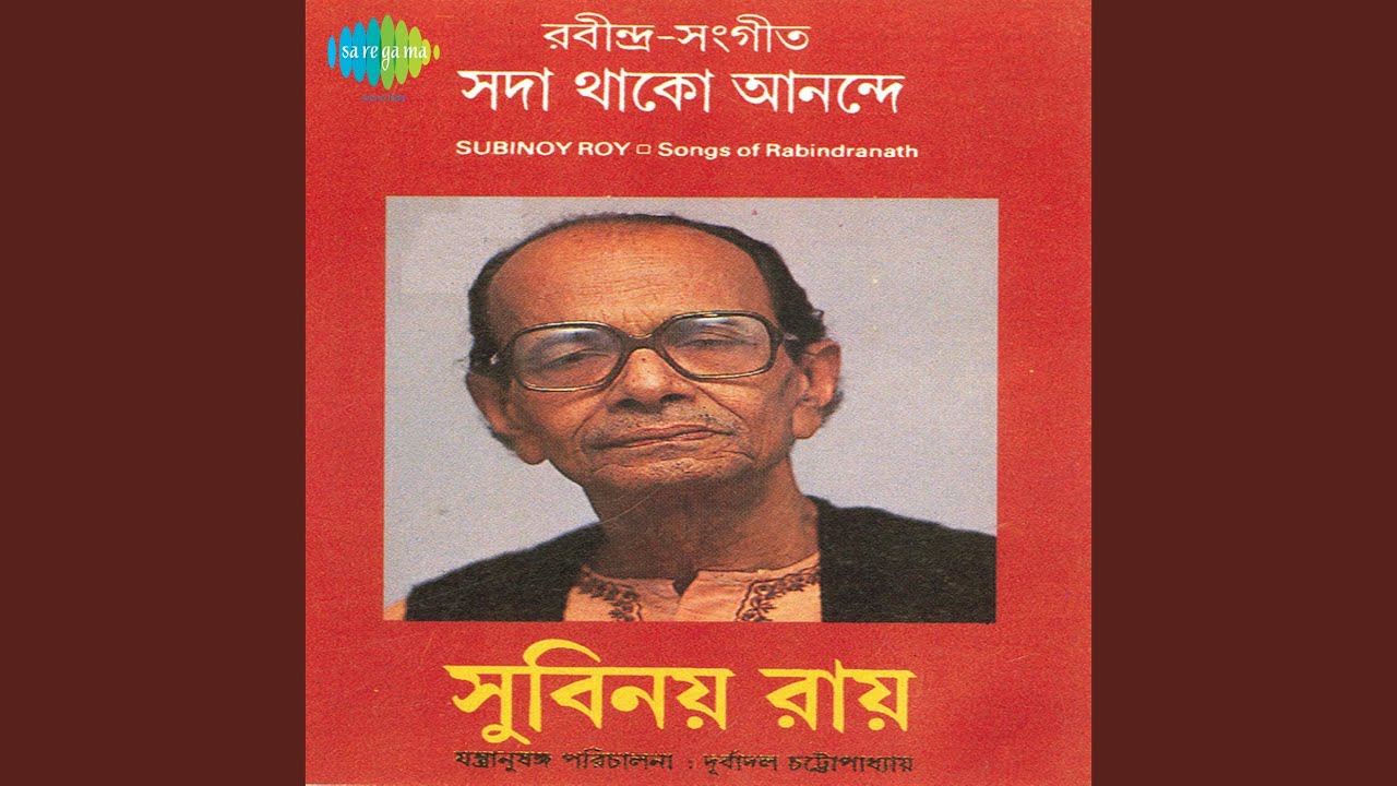 Prane Khushir Toofan Uthechhe