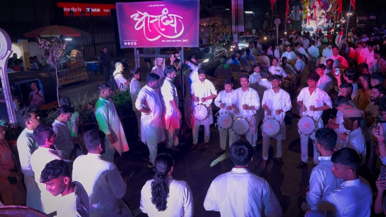Aaradhya Dhol Tasha Pathak, Mumbai | Navin Taal 2025 | Poisar Cha Mahaganpati 2025