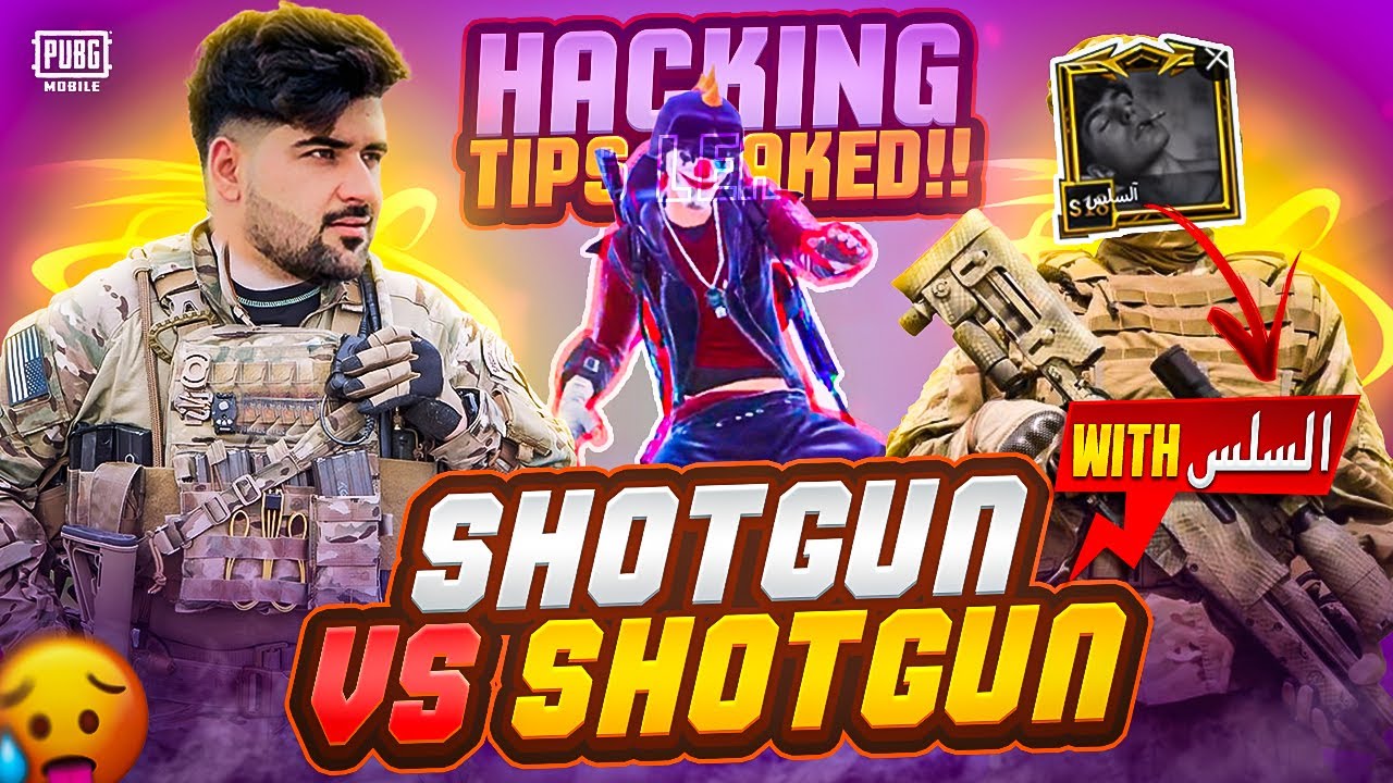 Best 1v1 match with السلس 🔥 || shotgun vs shotgun | hacking tips leaked | PUBG mobile | rock Op