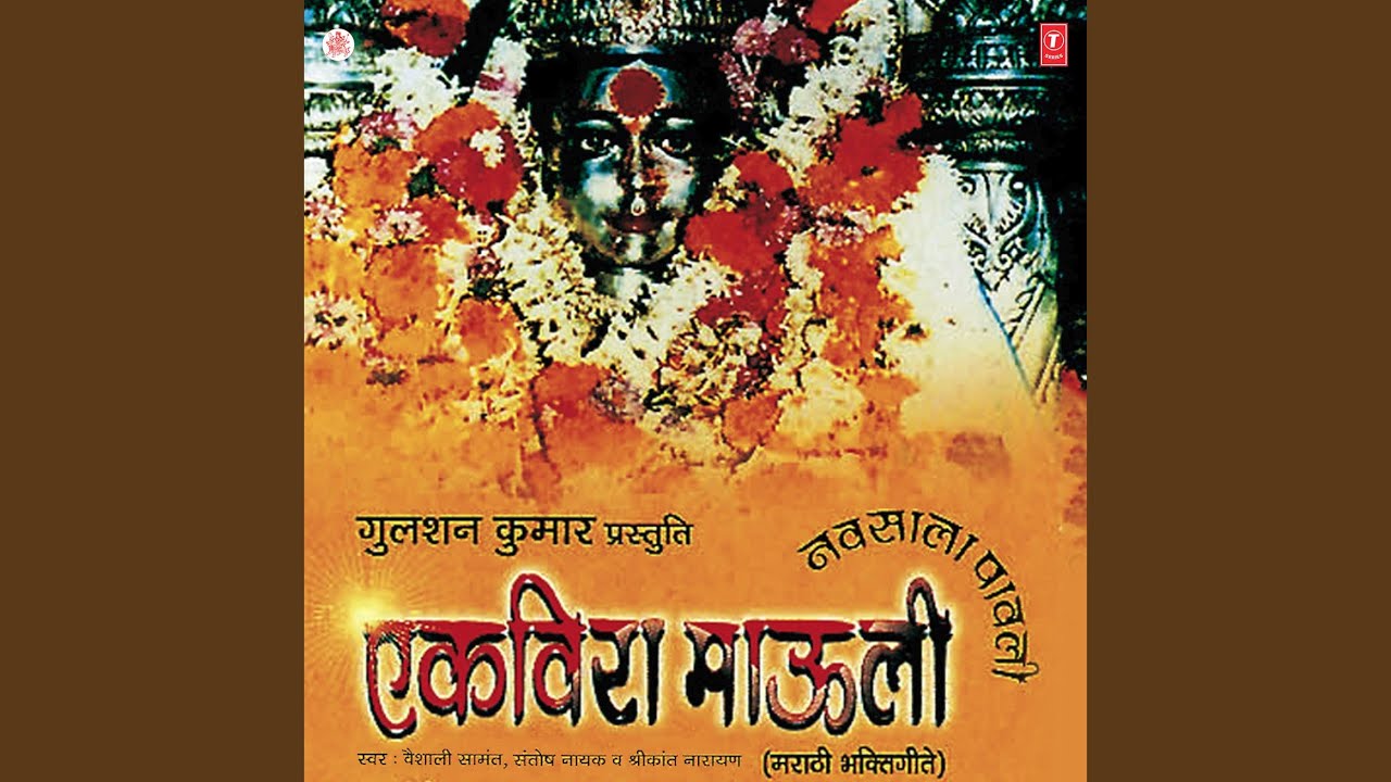 Ticha Navas Fetu Chala