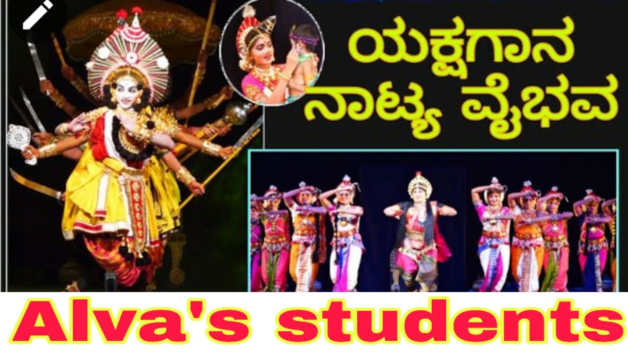 yakshagana natya vaibhava #krishnam vande jagadgurum - by Alvas students/