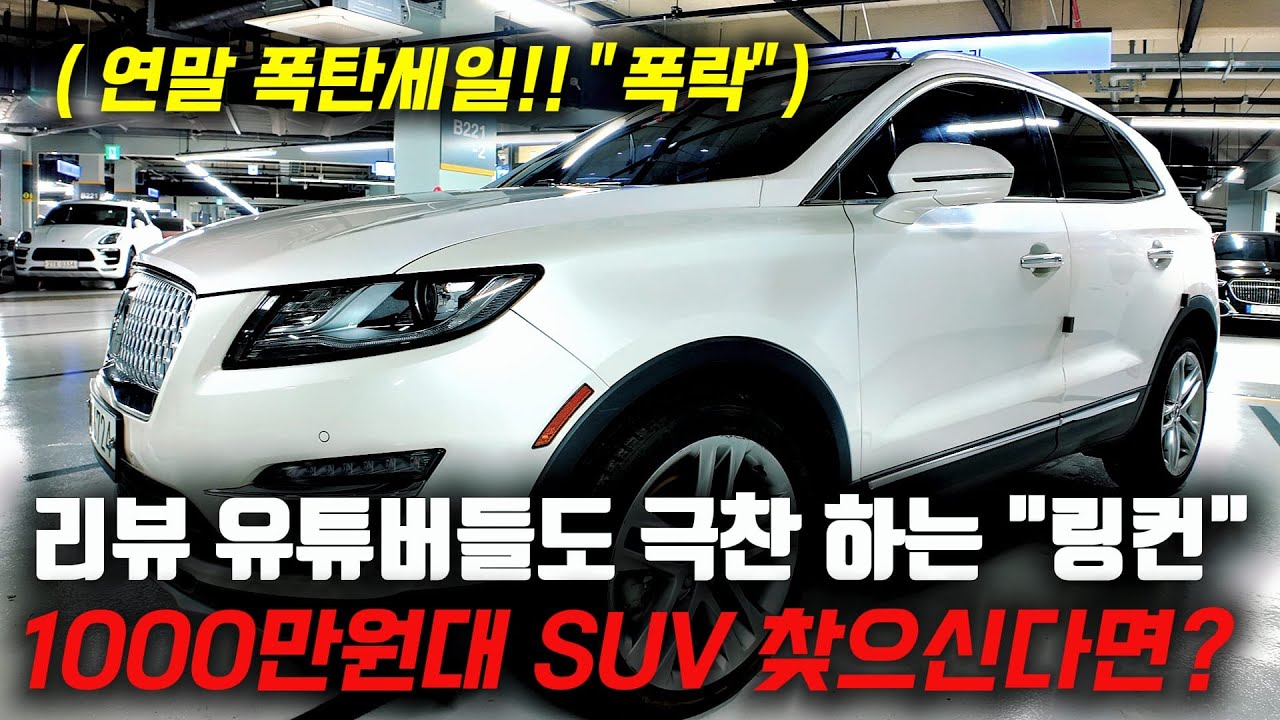 연말 폭탄세일!! 리뷰 유튜버들도 극찬 하는 
