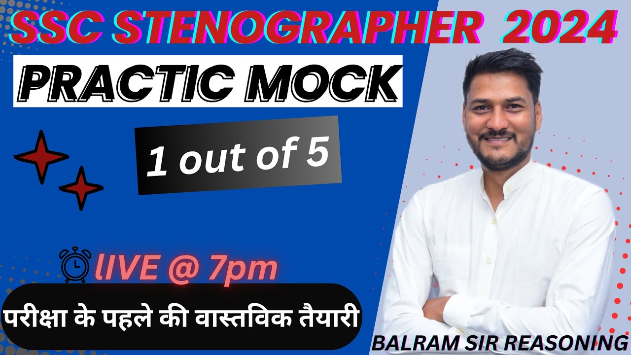 SSC STENOGRAPHER 2024 | PRACTICE MOCK -1 | EXAM SE PAHLE KI REAL TAYYARI