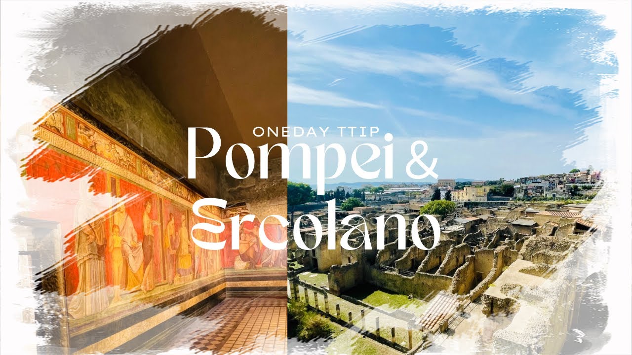2025年夏旅　ナポリ発　One day trip ポンペイ遺跡とエルコラーノ遺跡を1日で堪能させていただきました〜🤗