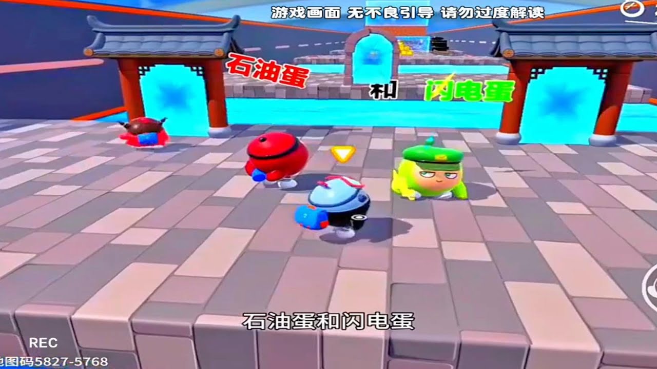 『蛋仔小劇場』石油蛋和閃電蛋✨ 蛋仔劇場 蛋仔派對故事 蛋仔派對劇情