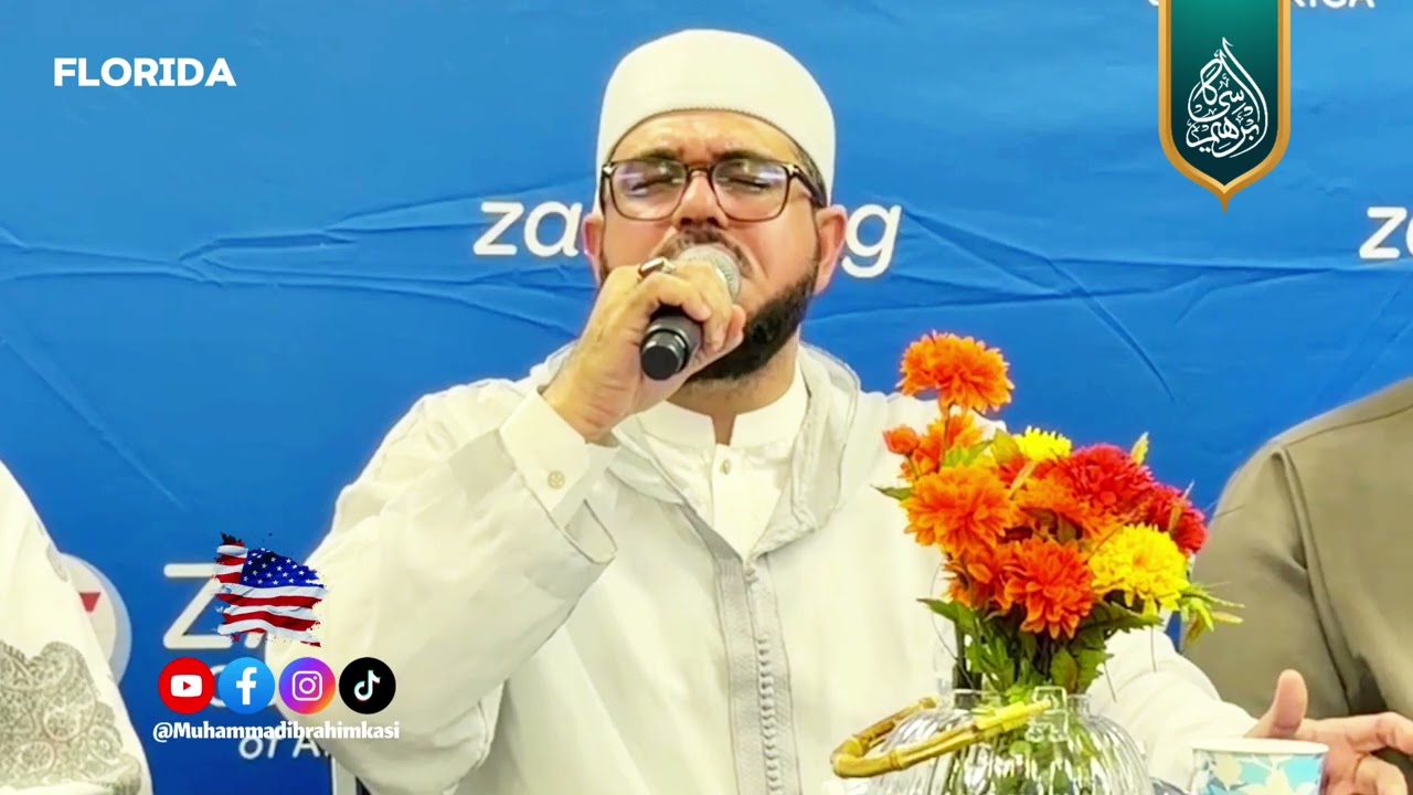 Surah Al-Mutaffifin - Qari Ibrahim Kasi - Florida USA 🇺🇸