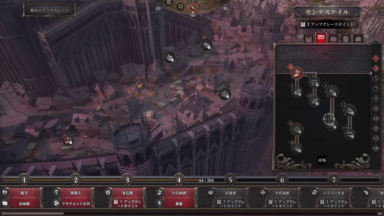 [Dragonkin]久々のディアブロライクハクスラ、CS版でたによの巻き　#dragonkin #