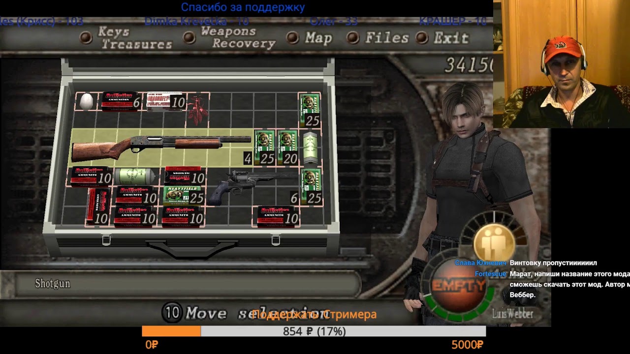 Resident Evil 4 Extreme Mode часть 2