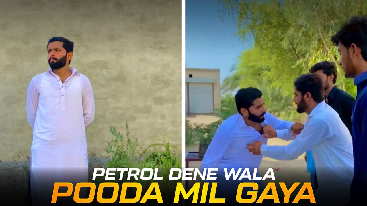 Petrol Ka Pooda Mil Gaya 🪴Wait End😂