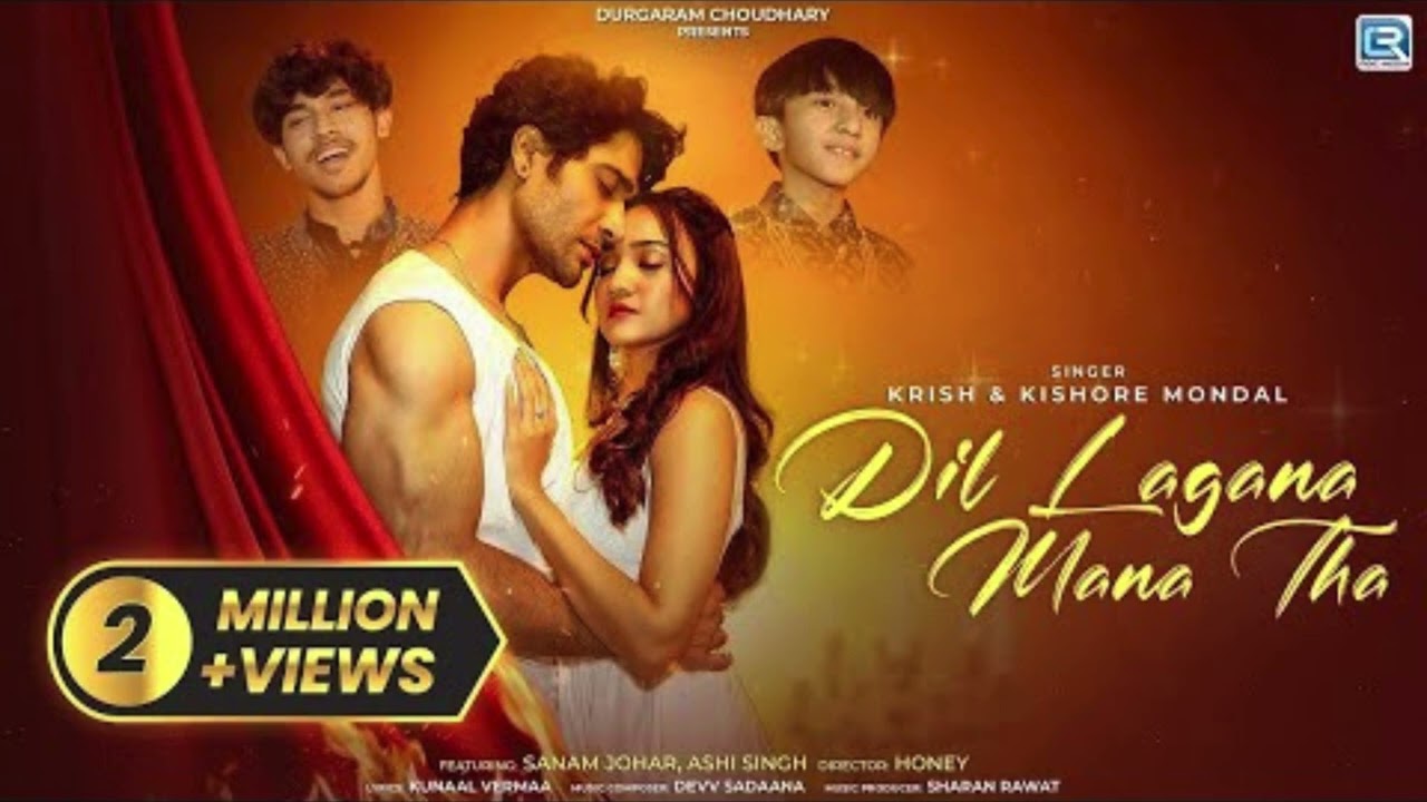 Dil Lagana Mana Tha | Emotional Sad Romantic Song | Heart Touching Melody | Soulful Beats