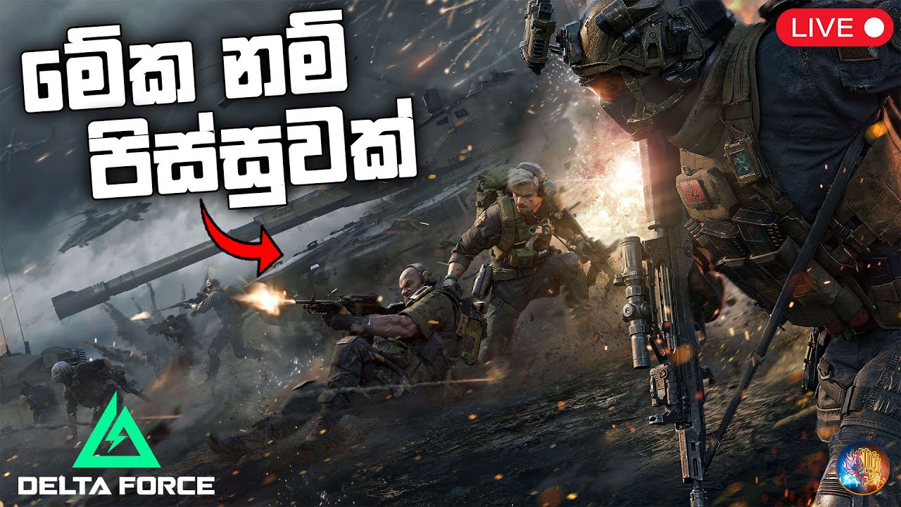 Live 🔴 මේක නම් පිස්සුවක් | Delta Force Sinhala