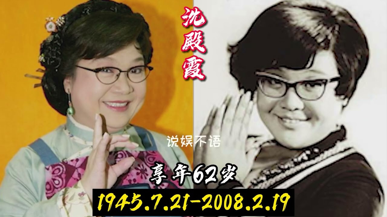 60位已逝去香港明星，虽然演员已逝，但经典一直留在我们心中