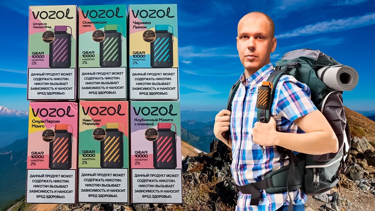 Vozol GEAR 10000
