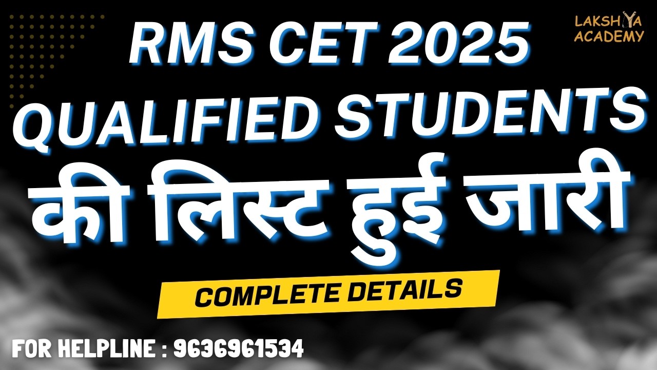 RMS CET 2025 Result Update | Qualified Student list Issued | How to Check | Lakshya Academy