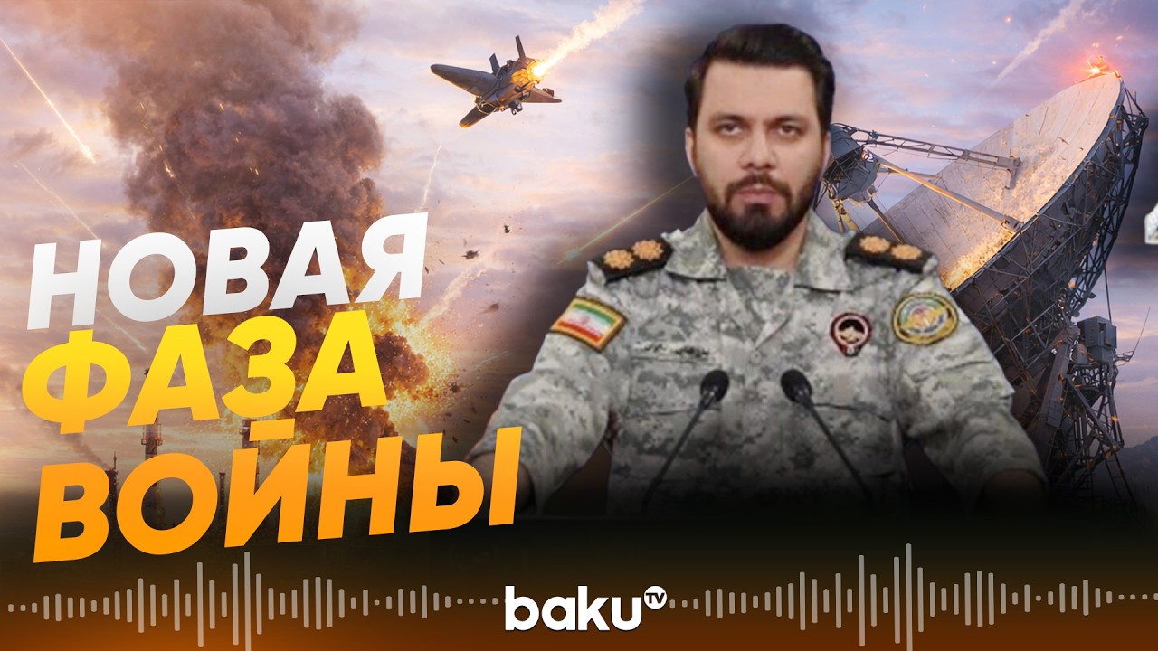 КСИР атаковал НПЗ в Хайфе и израильскую спутниковую станцию - Baku TV | RU