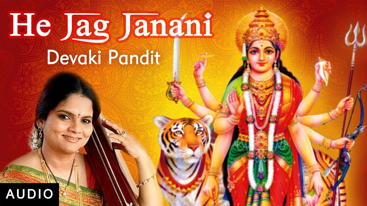 He Jag Janani Mangalkari - Hindi Bhajan | Devaki Pandit | Chaitra Navratri