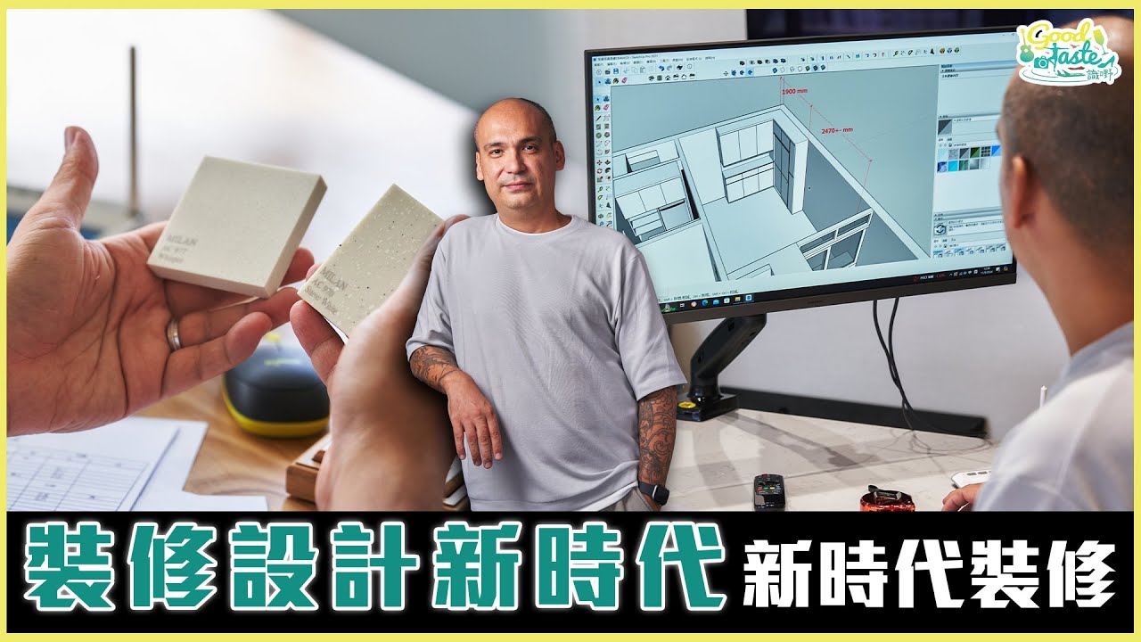 《識嘢&middot;本土嘢》新時代