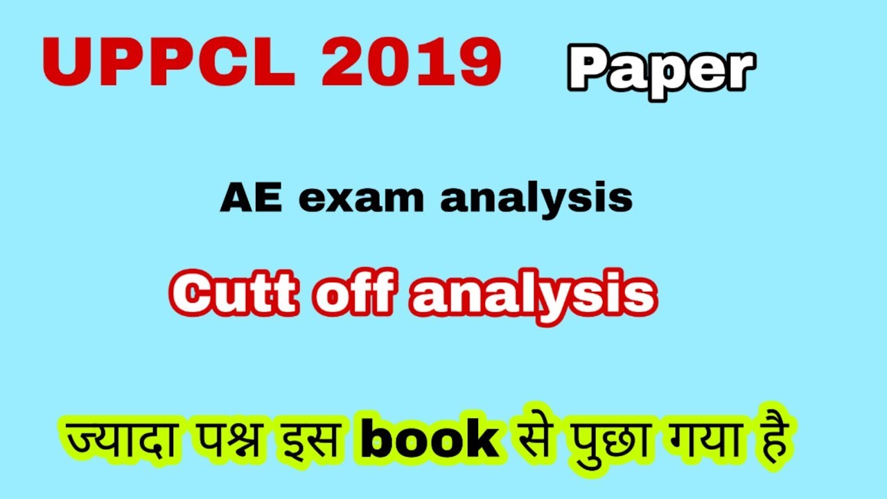 UPPCL AE 2019 exam analysis/Help for you JE exam