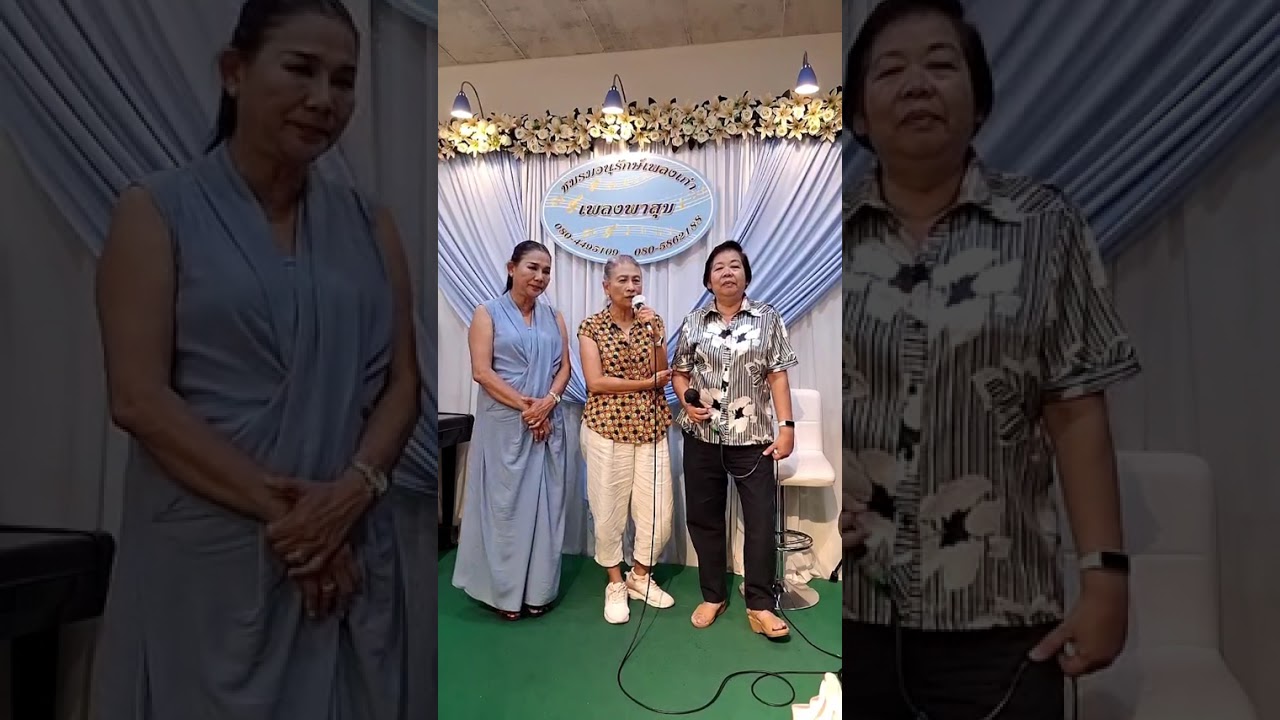 ไฟรักในทรวง - นิว ธัญญรัศม์