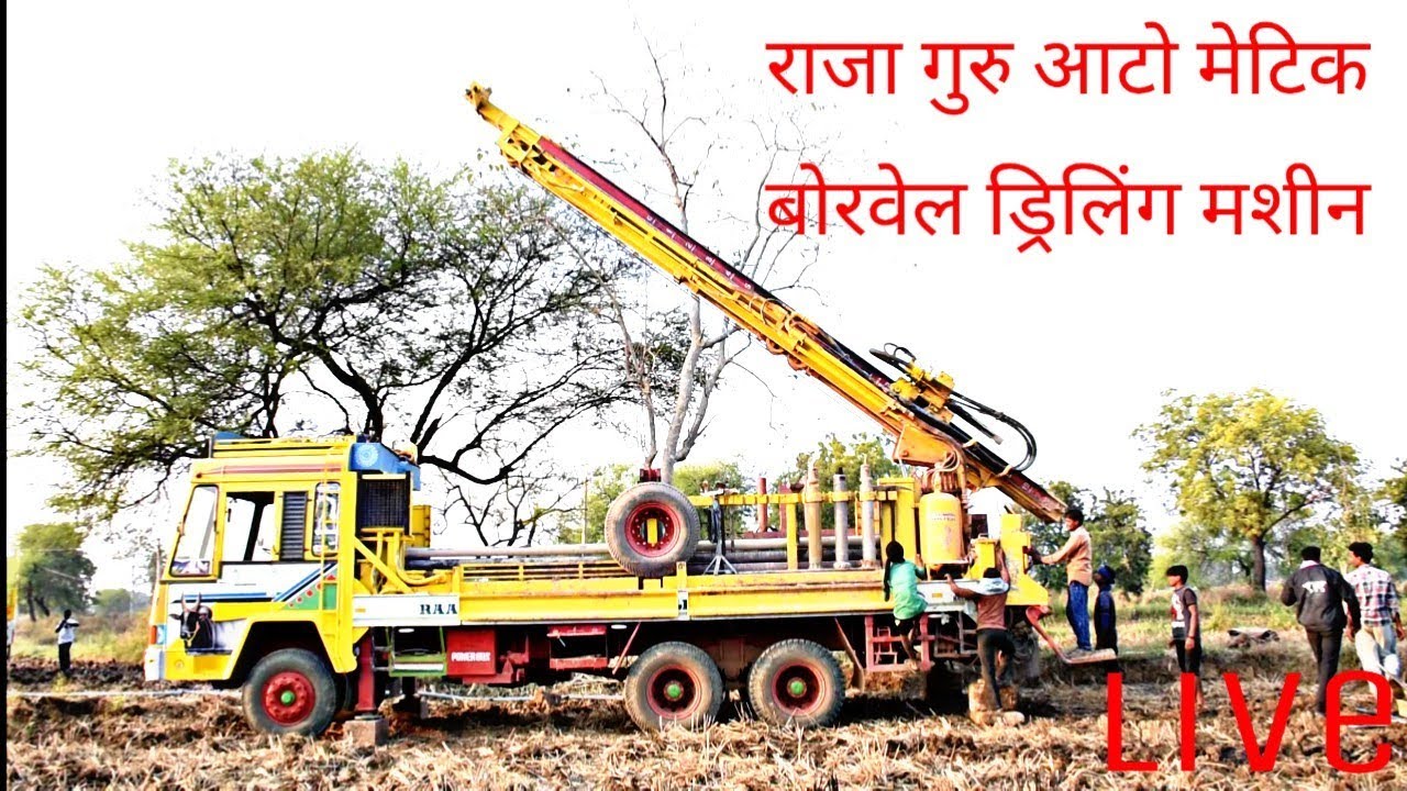 Amazing Borewell Drilling Machine Dslr Videos Shoot In India 2020 Trending Water Life New