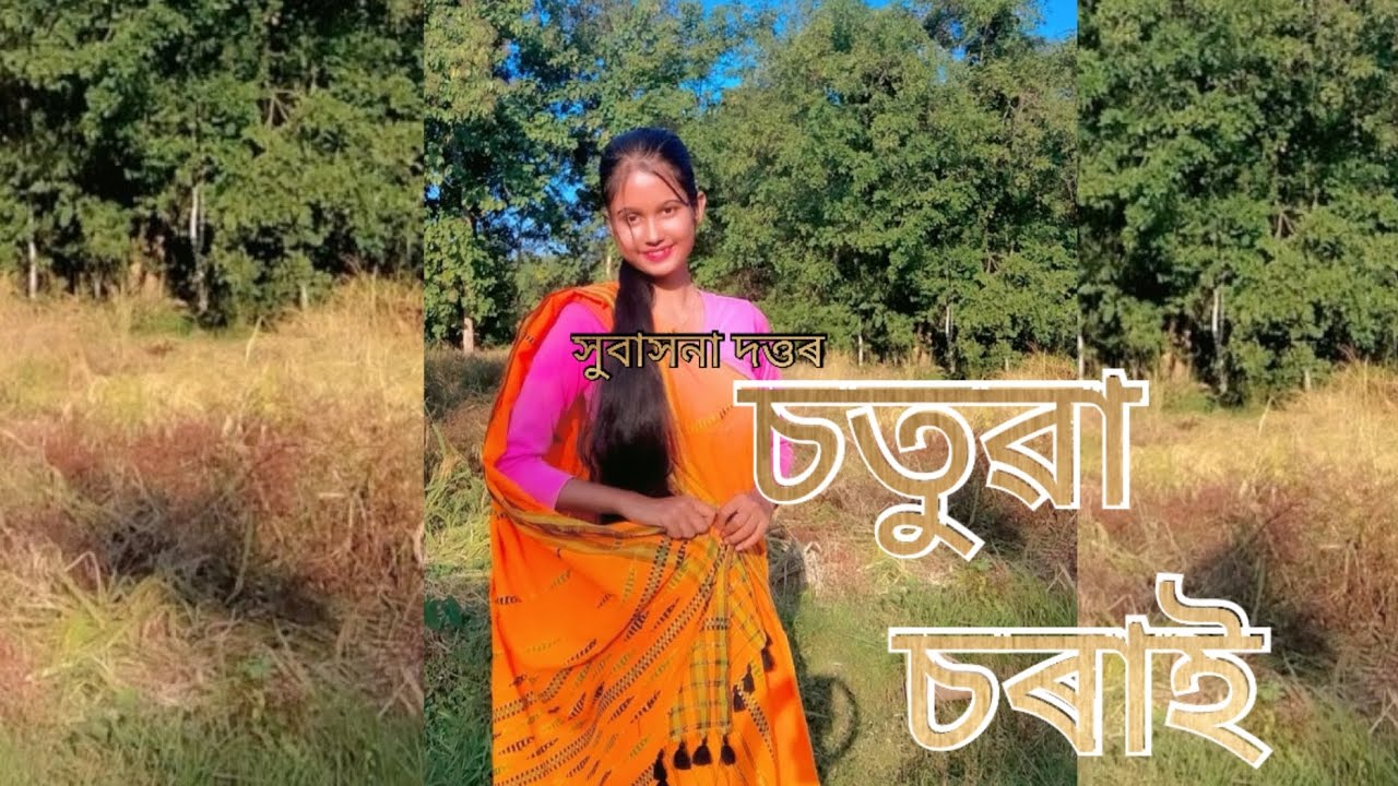 Assamese cover dance||sotuwa sorai||@SubasanaDutta #dance #assamesesong #viral #coverdance #love 