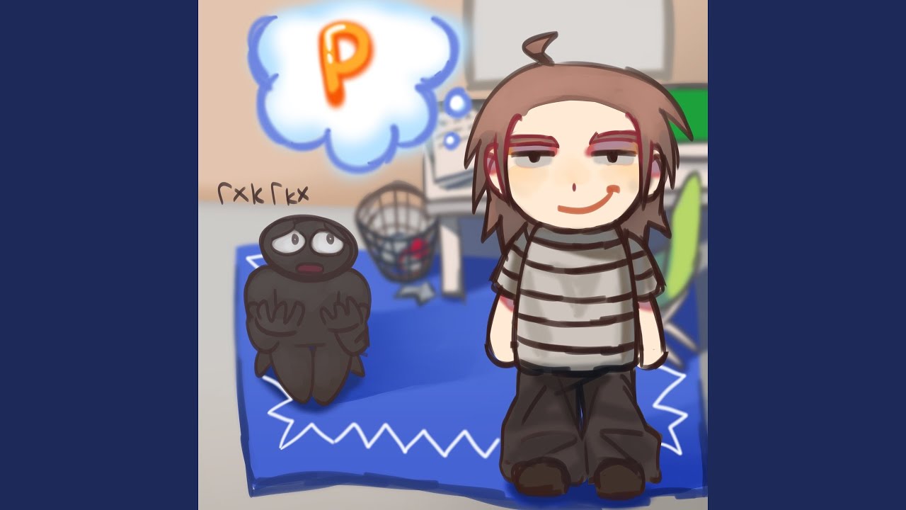 Р