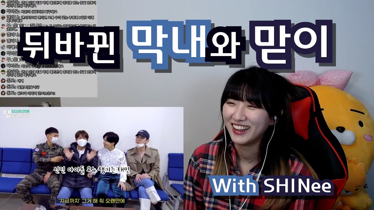 [LIVE EDIT] 샤이니(SHINee) | 막내와 맏이