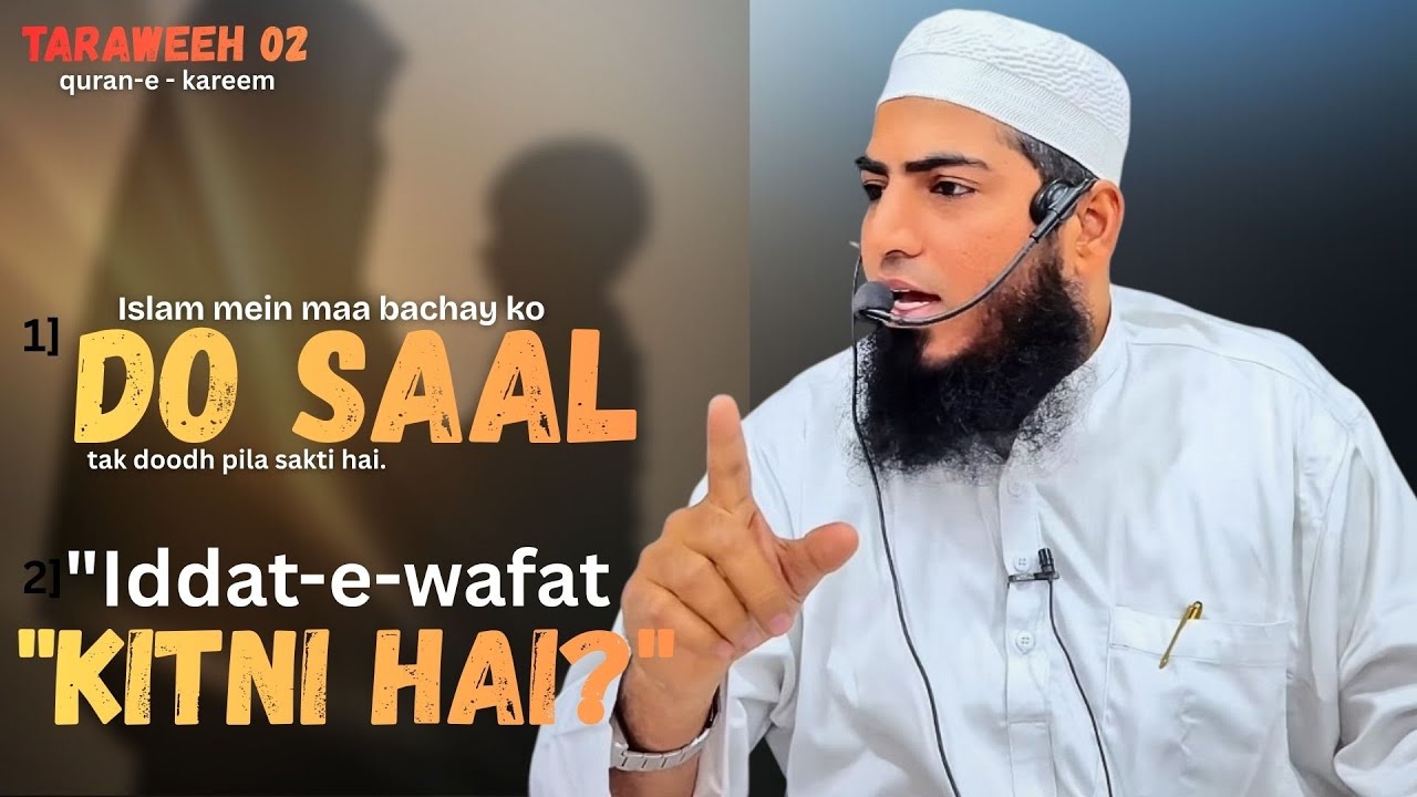 Taraweeh 02 | Quran -e- Kareem | mufti sultan sahab | Ramadan 