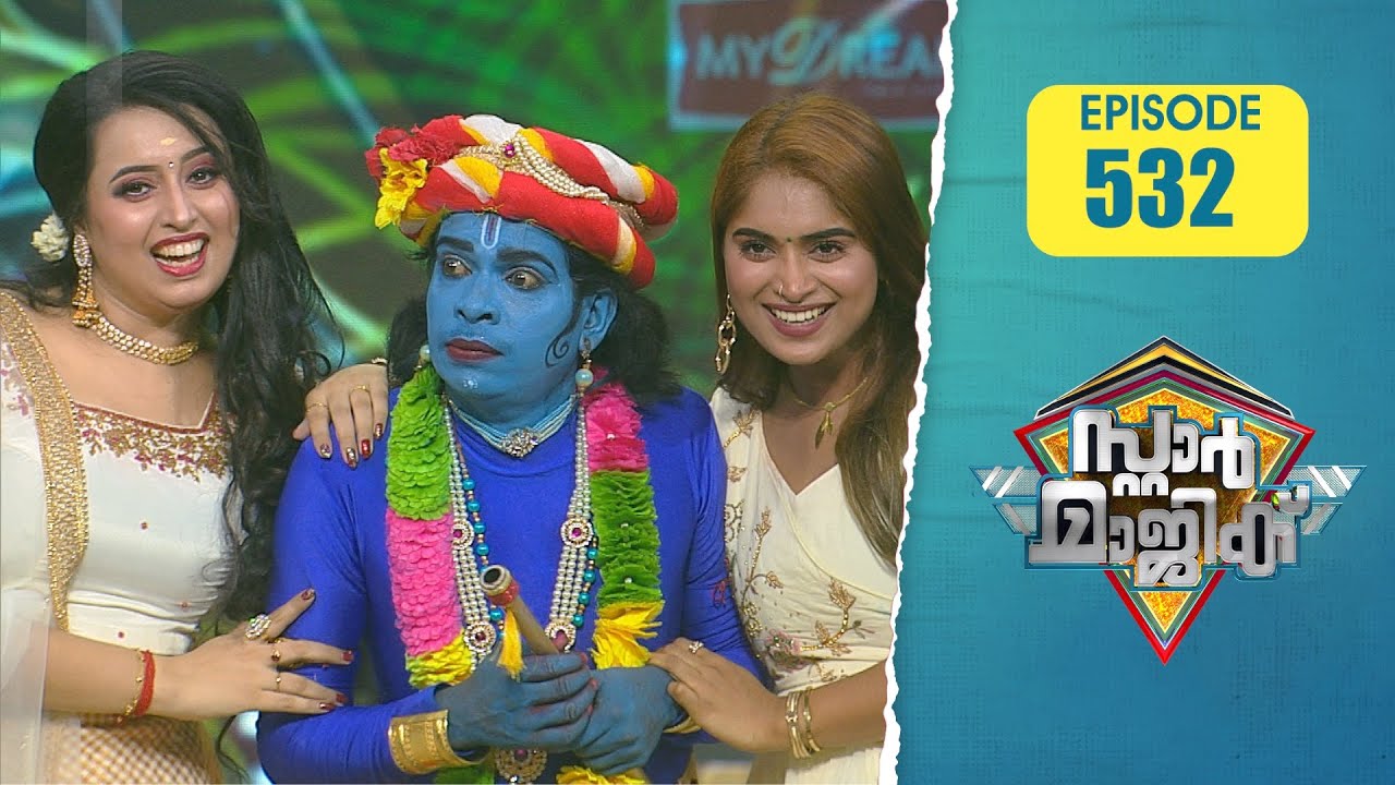 Star Magic | Flowers | EP# 532