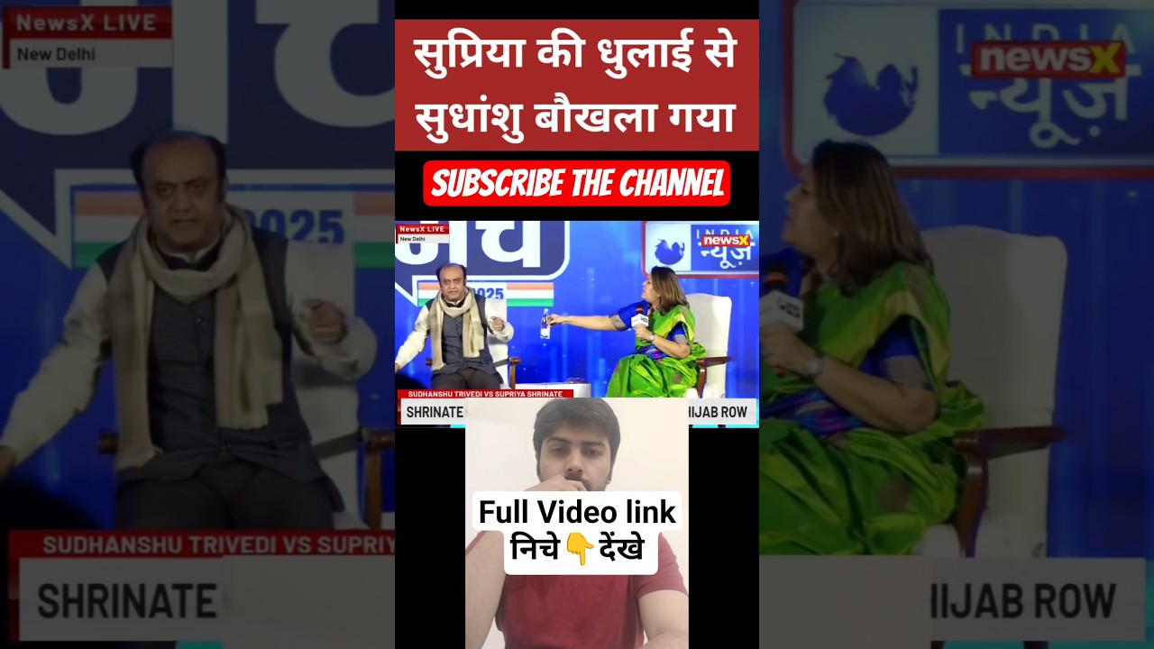 🔥 Supriya Shrinate vs Sudhanshu Trivedi 🔥 Godi Media #supriyashrinate #sudhanshutrivedi #godimedia