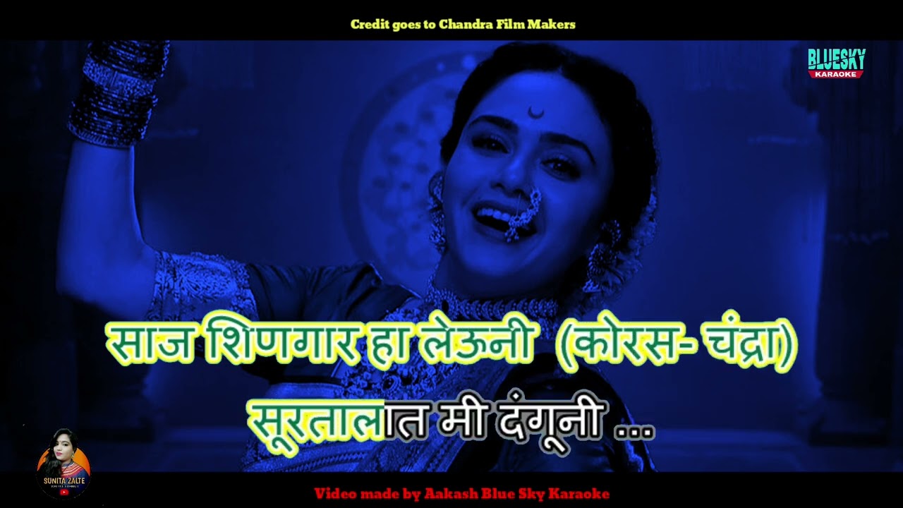 Chandra Karaoke | Chandramukhi Karaoke