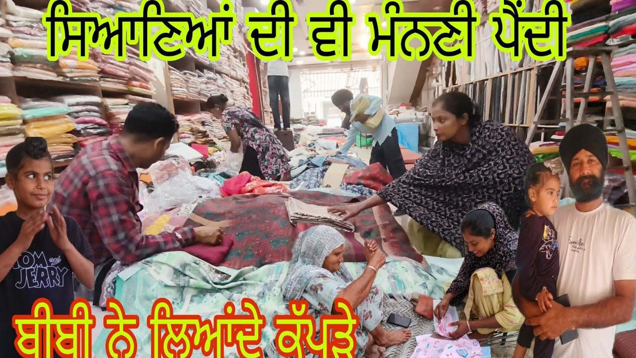 ਬੀਬੀ ਦੀ ਚੋਇਸ ਬਹੁਤ ਸੋਹਣੀ 🙏ਚਰਨਜੀਤ ਨੇ ਸੁੱਟ ਦਿੱਤੀ ਸਾਰੀ ਮੇਰੇ ਤੇ@lehalsaabstudio9439 