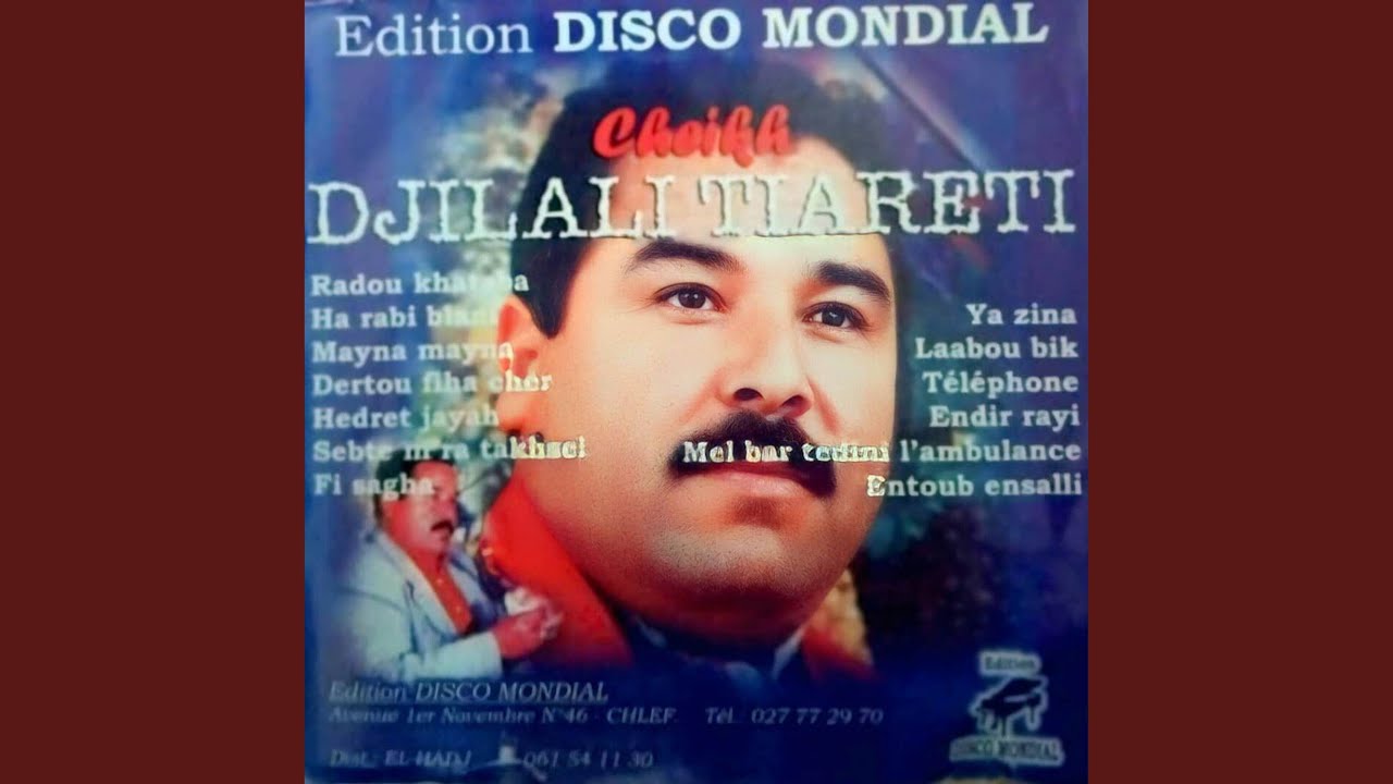 Mel Bar Tedini L'ambulance