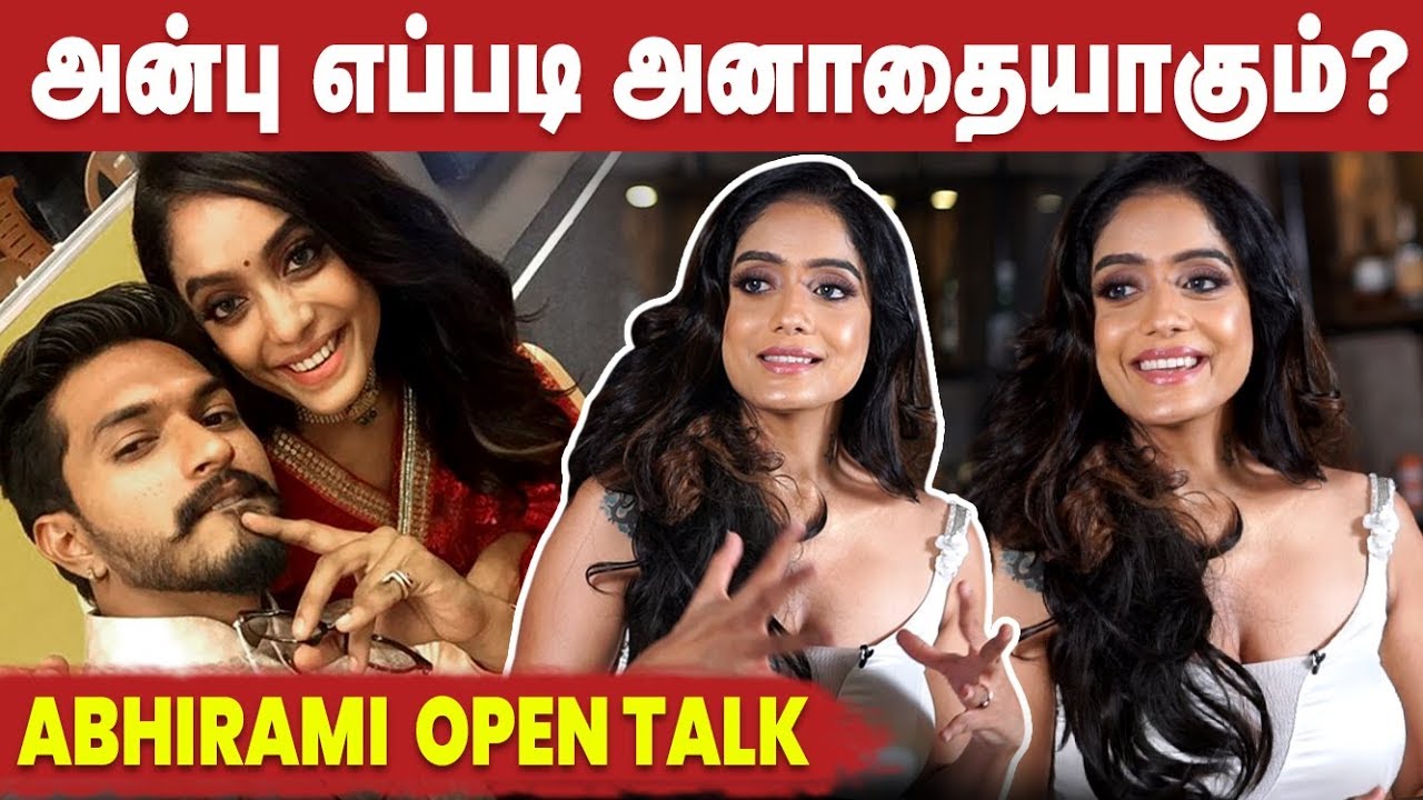 மலேசியாவில் எனக்கு Relatives இல்ல | Bigg Boss 3 Abirami Interview | Cineulagam