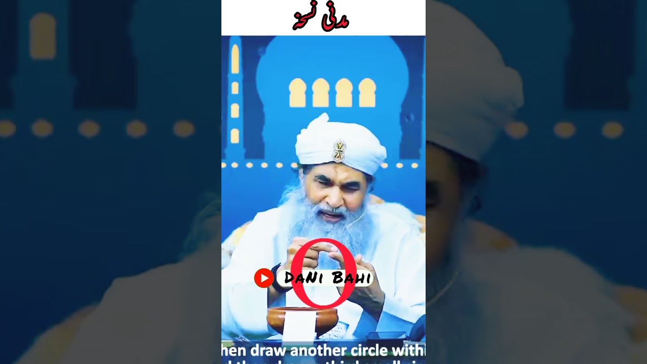 Ilyas Qadri Sahib Ka Madni Nuskha!! 😂 😂 #memes #ilyasqadri