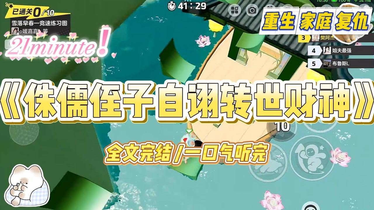 《侏儒症侄子自诩转世财神》侄子小虎患有侏儒症，但在周岁宴上我姐认为这是转世财神爷显象。她天天吹捧小虎，奉其为福子。#小说 #故事 #爽文 #大女主 #重生 #复仇 #现实情感 #家庭