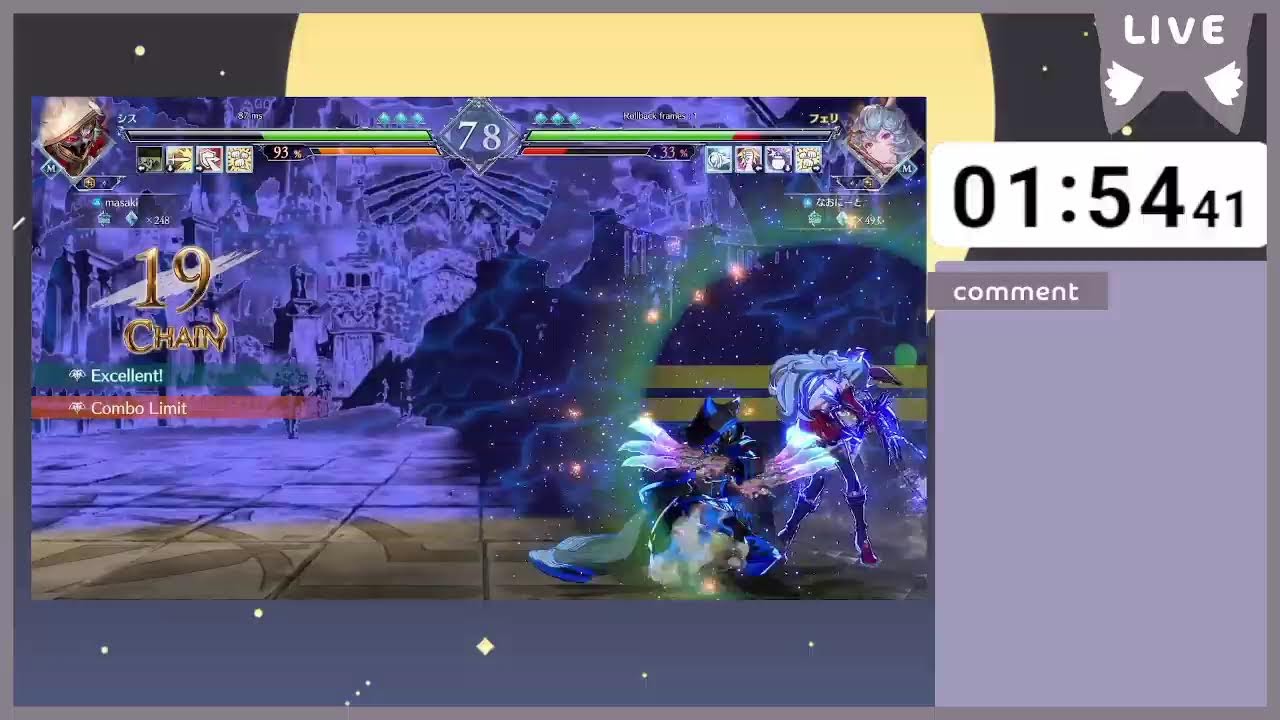 『GBVSR』まったりあそぶ 『PS版』